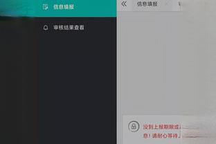 开云平台官网入口登录截图2